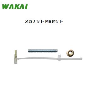 若井産業 ALC版専用釘ヒットネイル 4.5×55mm HN-55 50本入 WAKAI