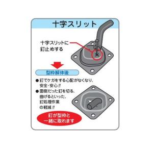 乾産業 イヌイ サッシアンカー+(プラス) バラの詳細画像2