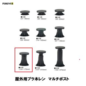 フクビ プラ束 宝生 445G （295ミリ〜450ミリ） PR-WD(30入1ケース