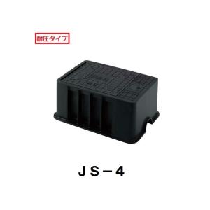 前澤化成工業 【MS-21】 《KJK》 マエザワ ボックス製品 散水栓