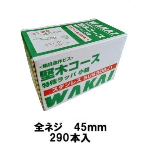 若井産業 ALC版専用釘ヒットネイル 4.5×55mm HN-55 50本入 WAKAI