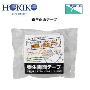 3M マスキングテープ No.143N 24mm×18m 50入 1箱 : 住建本舗 - 通販