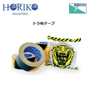コニシ ブチルゴム系防水テープ WF414Z 両面 50mm幅×20m長 ＃04989