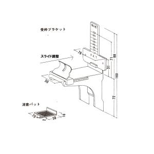 グレーチング用受枠ブラケット ABS樹脂製 消...の詳細画像3