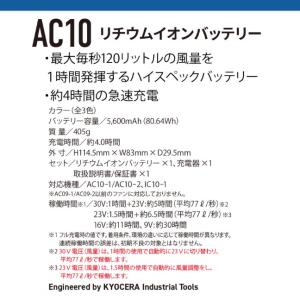 バートル 2026年新型モデル エアークラフト...の詳細画像3