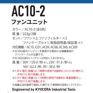 バートル 2026年新型モデル エアークラフト...の詳細画像4