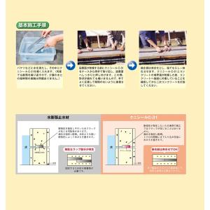 クニシール C-31 1m ベントナイトコンク...の詳細画像2
