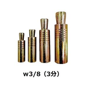 打ち込み式カットアンカー w5/8(5分) バラ 電気亜鉛メッキ : 道具