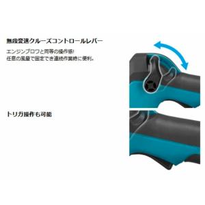 マキタ 18V充電式ブロア MUB184DZ ...の詳細画像1
