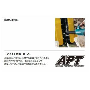 マキタ 18V充電式ブロア MUB184DZ ...の詳細画像5