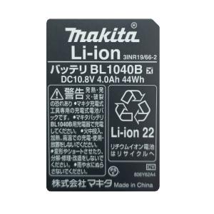 マキタ レーザー墨出し器 SK40GD 屋内・...の詳細画像2