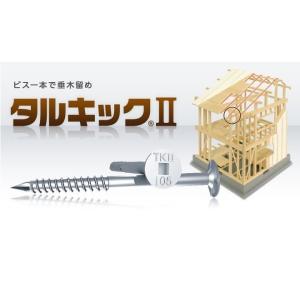 シネジック タルキックII L200 600本入 TK6×200II : 住建本舗 - 通販 