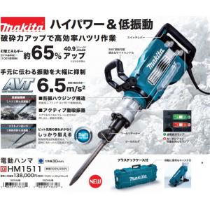 マキタ 電動ハンマ (六角シャンク) HM0810 電動ピック(D3817twxY) 楽天市場】マキタ電動工具 電動ハンマー（六角シャンク17mm） HM0810