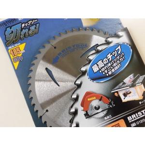 木工用チップソー　185mm×５０ｐ　特価/廃番のため/在庫限り！