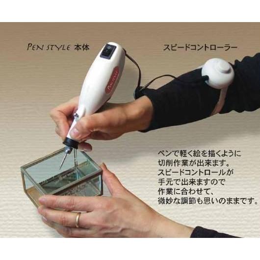 ガラスアート/電動ルーターとビットセット/１５０点/日本製モータ/図案集つき※わけあり特価／木箱や本...