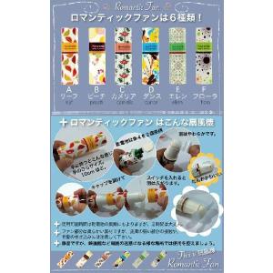 ミニ扇風機 携帯用 1個のお値段です 色柄6種...の詳細画像3