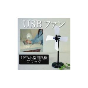 【暑さ対策】熱中症対策 コードレス卓上扇風機 ...の詳細画像5