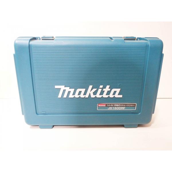 マキタ　プラスチックケース　（充電式ストレートシャー/JS160D・JS161D用）　141478-...
