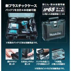 数量限定 訳あり マキタ プラスチックケース ...の詳細画像3