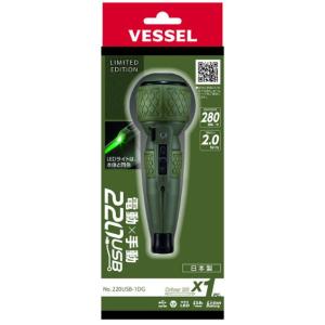 ■C  VESSEL（ベッセル）電ドラボール No.220USB-1DG(+2