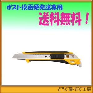 オルファ OLFA 0.5厚18 大 耐久性×切れ味 50枚入 鋭角研磨 特専黒刃 2