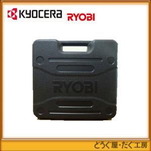 京セラ(リョービ)　12V　充電式インパクトドライバ　BID-1260用ケース　3770039