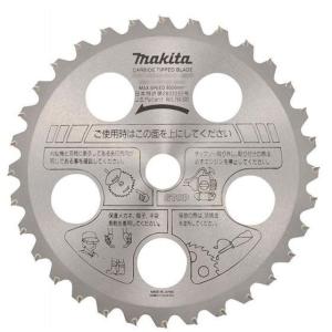 【未使用】マキタ 生垣バリカン替刃 460mm A-68448 2本 マキタ（makita） 生垣バリカン用 高級刃（替刃）460mm A-68448
