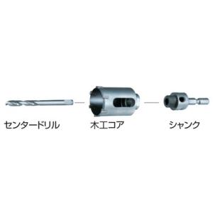 マキタ　木工コアビット　セット品（センタードリル・木工コア・シャンク）　有効長さ：40mm/外径：φ27A-56655｜douguya-dug