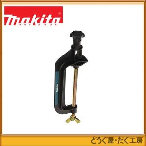 マキタ（makita） ML805用 ライトスタンド A-58126 : どうぐ屋・だぐ