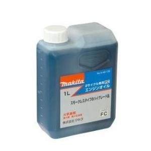 ZENOAH（ゼノア） （P5倍）（クーポンで1000円OFF）ゼノア 純正 2