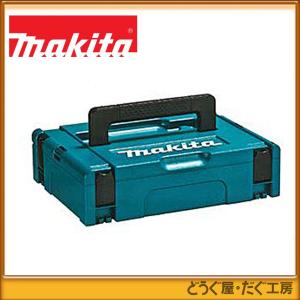 マキタ（makita） 在庫処分訳あり品 新・プラスチックケース (充電式 