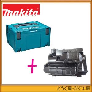 マキタ ◇底じきセットです〜マキタ KS510・KS511・KS512・KS513 マキタ ◇底じきセットです〜マキタ KS510・KS511・KS512・KS513