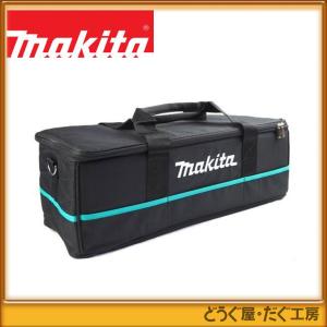 マキタ（makita） クリーナ用ソフトバック A-67153 : プロの道具館