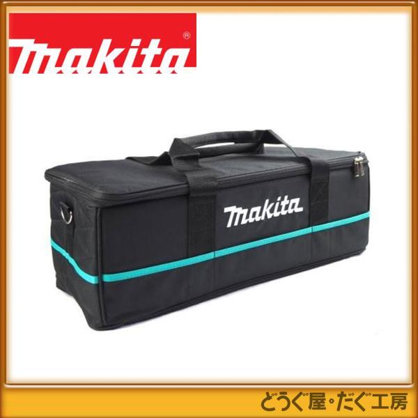 マキタ　コードレスクリーナー用ソフトバッグ　A-67153