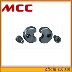 大特価ＭＣＣボルトクリッパー９００替刃 MCC ボルトクリッパ特製替刃 900 BCE0990 □K : どうぐ屋・だぐ工房