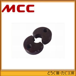 MCC ボルトクリッパ特製替刃 900 BCE0990 □K : どうぐ屋・だぐ工房