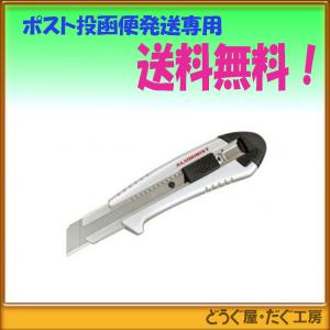 タジマ オートロックHアルミニスト AC-H700S H型刃 刃幅：25mm 本体色