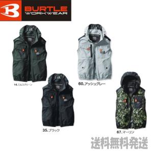 バートル AC1154　サイドファンベスト(アッシュグレー/Ｌ）＋FBセット BURTLE（バートル） ＼P+9％／ すぐ発送! ベスト サイドファン アルミ