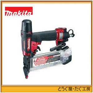 マキタ 高圧仕上釘打 AF552H（赤） : どうぐ屋・だぐ工房 - 通販