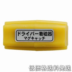 アネックス ANEX-404 フレキシブルキャッチ クロー(3爪)式1100mm