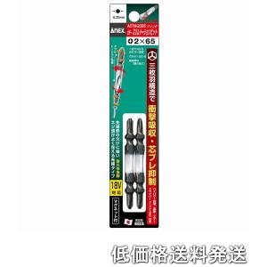ポスト投函便低価格発送】アネックス ANEX-ACTM5-01 カラースリム