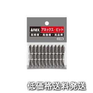 (未使用･未開封品)アネックス(ANEX) パワービット 両頭 +1×110 10本入 AP-14M Amazon | アネックス(ANEX) ビット 両頭 ショット仕上 マグネットなし