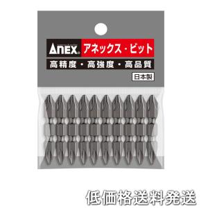 ポスト投函便低価格発送】アネックス ANEX-AP-14M_3-150 パワービット