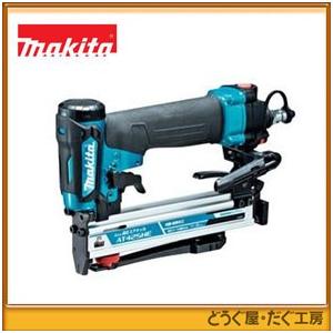マキタ 高圧エアタッカ AT425HEM（青） : どうぐ屋・だぐ工房 - 通販 