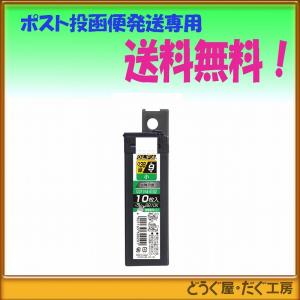OLFA オルファ 特専黒刃〔大〕50枚入 LBB50K : どうぐ屋・だぐ工房