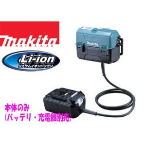マキタ（makita） マキタ14.4V・18V 充電式LEDスタンドライトML805