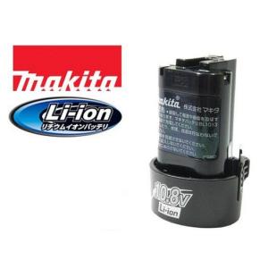 ■C お買い得！箱なし・純正・マキタ 10.8V-1.3Ah　リチウムイオンバッテリ　BL1013　