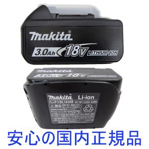 【インボイス登録店】国内正規品・純正 マキタ ...の詳細画像1