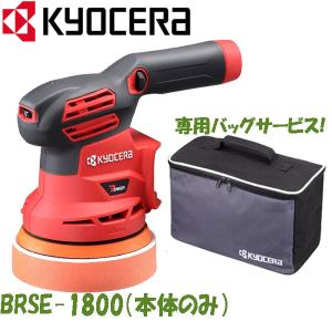 京セラドキュメントソリューションズ 艶出し剤セット 京セラドキュメントソリューションズ 艶出し剤セット