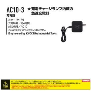 今だけポイント3倍【2026年 新型モデル】■...の詳細画像5
